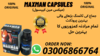 Maxman Capsule In Islamabad Image